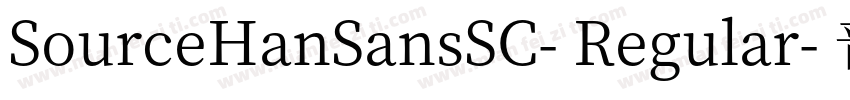 SourceHanSansSC- Regular- 普通字体转换
